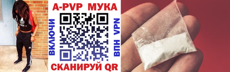 mega ссылки  Новоульяновск  A-PVP Crystall 