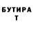 Амфетамин Розовый DUTY '