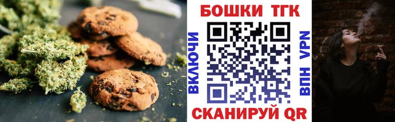 Canna-Cookies марихуана Новоульяновск