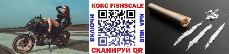 где купить наркоту  Новоульяновск  Cocaine VHQ 