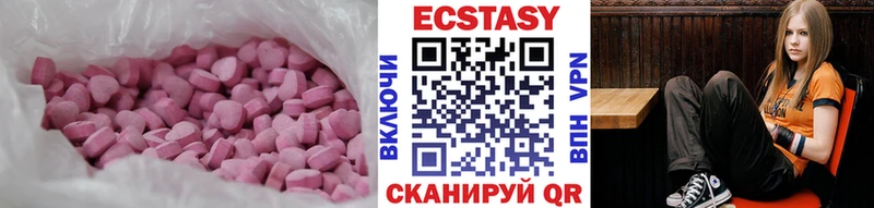 Ecstasy 280мг  Новоульяновск 