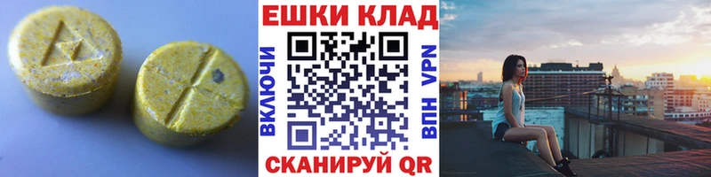 Ecstasy Дубай Новоульяновск