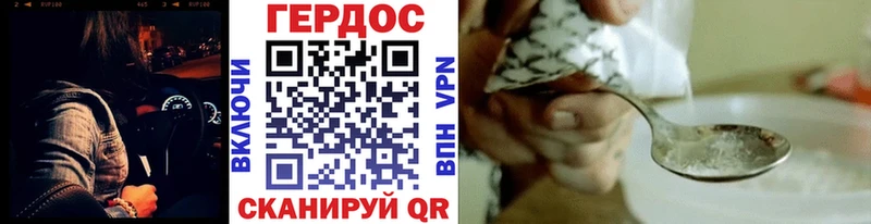Героин гречка  Новоульяновск 