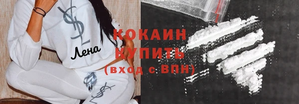 бутик Абинск