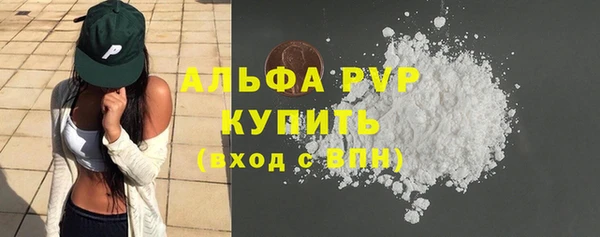 ешки Абаза