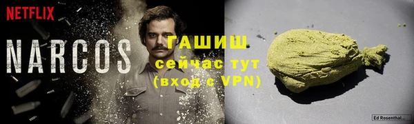 ешки Абаза