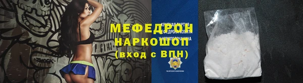 кокаин премиум Абдулино