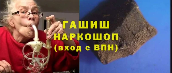 кокаин премиум Абдулино