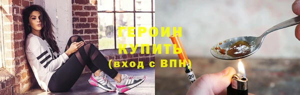 бутик Абинск