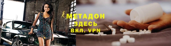 бутик Абинск