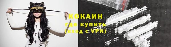 ешки Абаза
