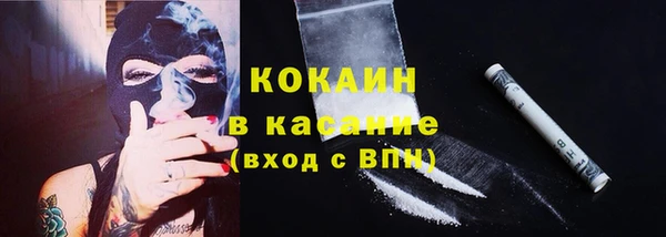 бутик Абинск