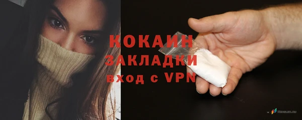 бутик Абинск