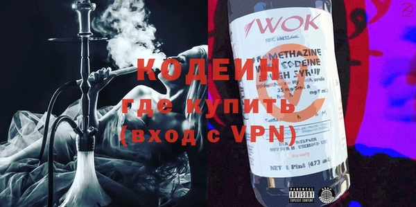 кокаин премиум Абдулино