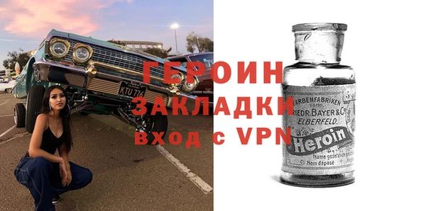 кокаин премиум Абдулино