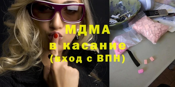 кокаин премиум Абдулино