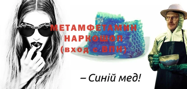 кокаин премиум Абдулино