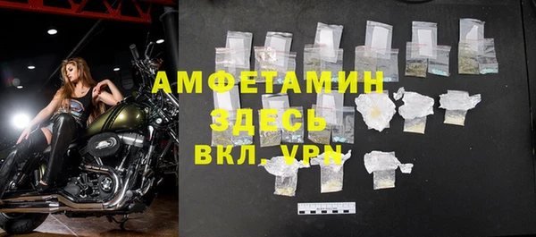 кокаин премиум Абдулино
