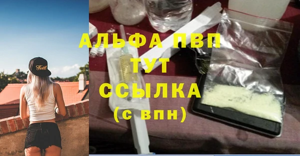 кокаин премиум Абдулино