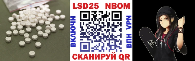 купить закладку  кракен маркетплейс  ЛСД экстази кислота  Новоульяновск 