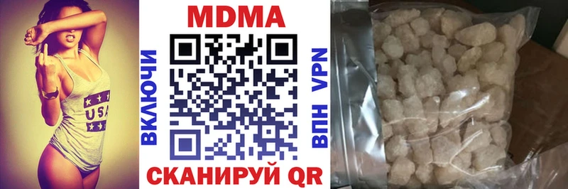 как найти закладки Новоульяновск маркетплейс формула MDMA молли