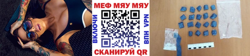 Мефедрон 4 MMC Новоульяновск