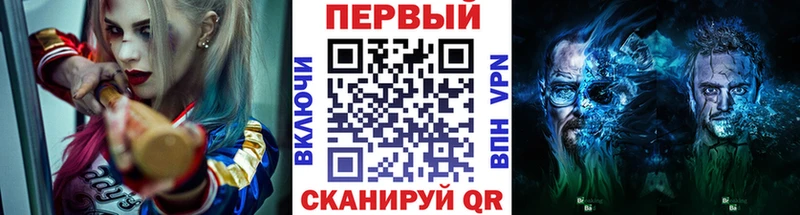 закладки  Новоульяновск  Первитин Methamphetamine 
