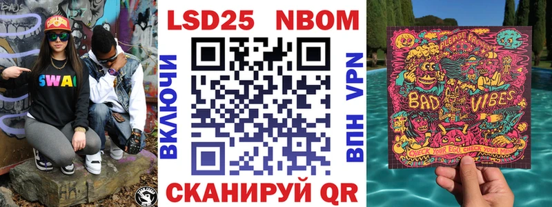 Марки N-bome 1500мкг  ОМГ ОМГ как зайти  Новоульяновск 
