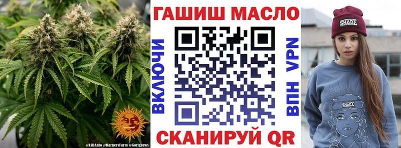 дарнет шоп  Новоульяновск  Дистиллят ТГК вейп с тгк 