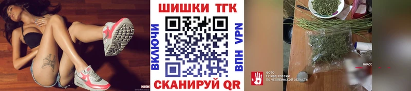 Бошки Шишки AK-47 Новоульяновск